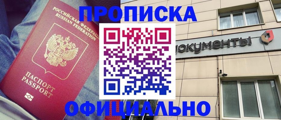 временная регистрация госуслуги в Каменск-Уральске