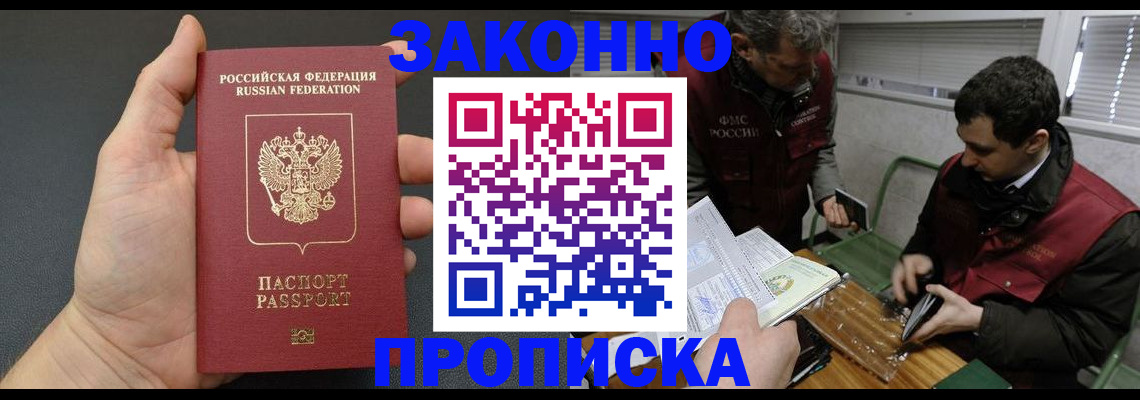 временная регистрация госуслуги в Каменск-Уральске