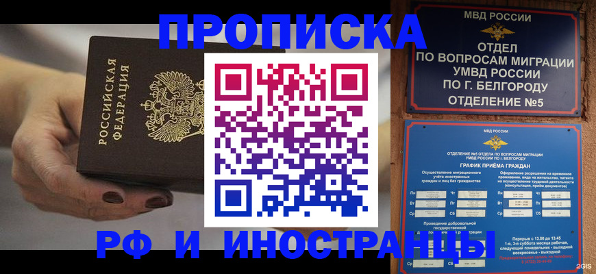 временная регистрация госуслуги в Каменск-Уральске