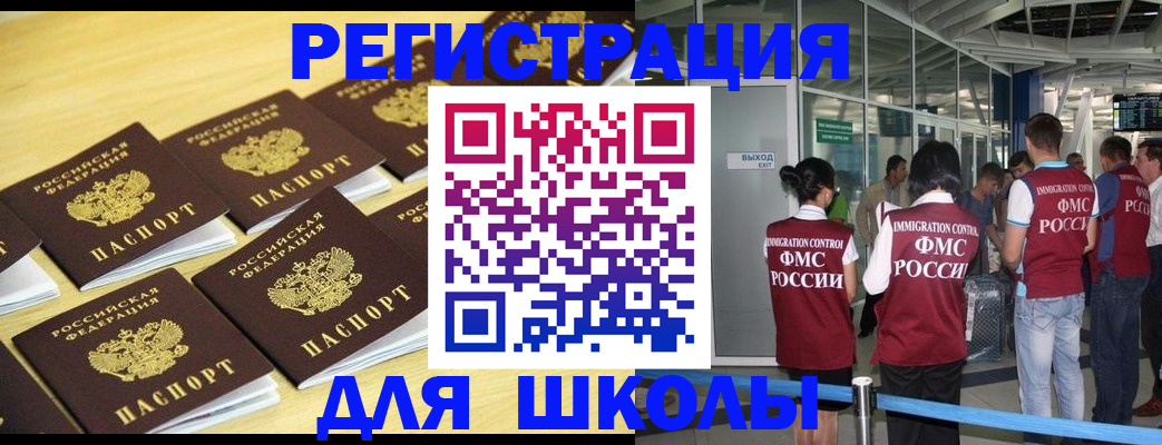 временная регистрация в квартире в Каменск-Уральске