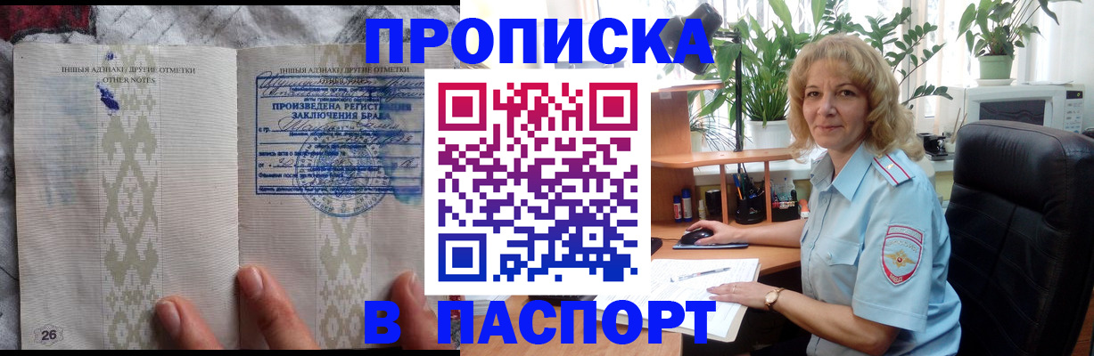 временная регистрация гарантия в Каменск-Уральске