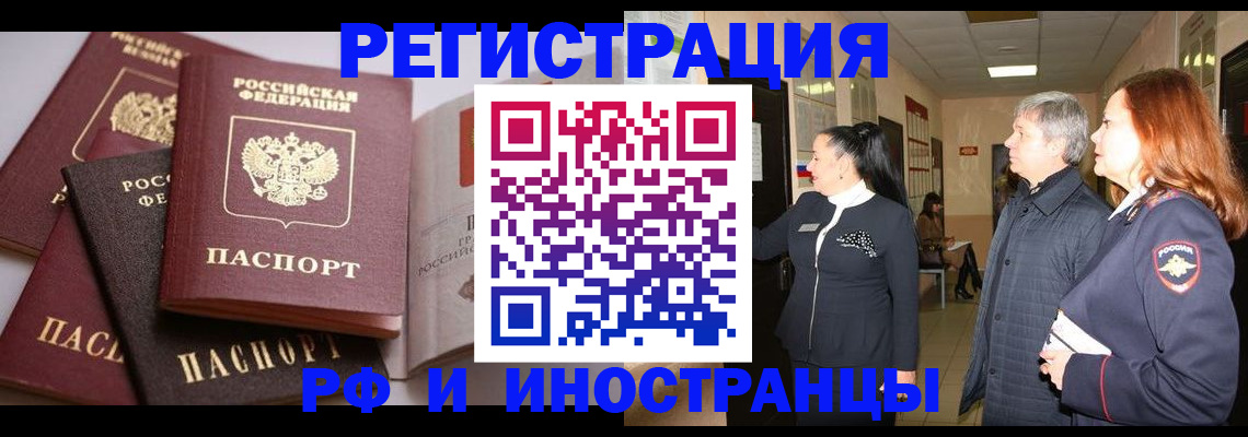 регистрация для дет. сада в Каменск-Уральске